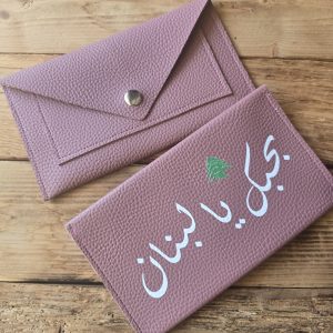 3al Lebnene Wallets: Bi7bak ya lebnen (Bois de rose)